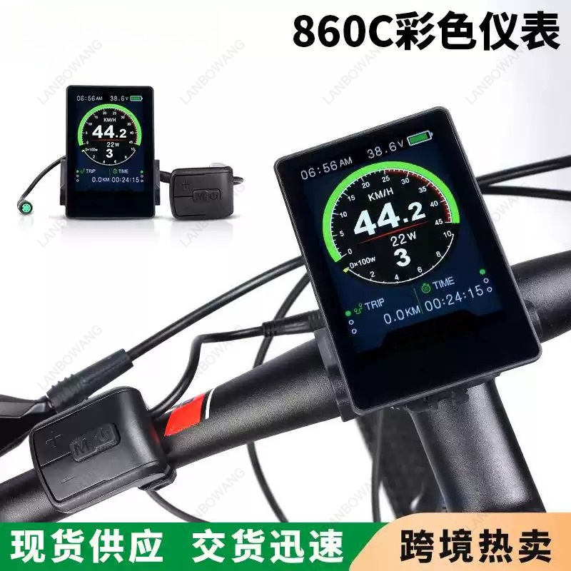 Tongsheng Tsdz2B Mid Drive Motor - Elektrofahrrad-Farbdisplay 860C LCD-Bildschirm für TSDZ2 TSDZ2B